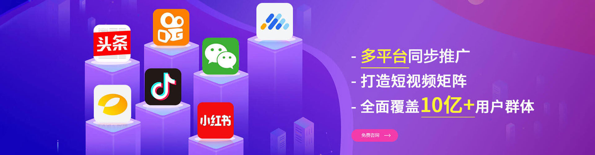 定西百度竞价排名