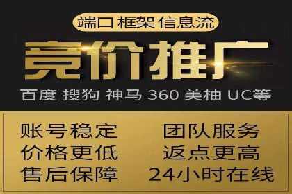 百度推广运营实战：从入门到精通