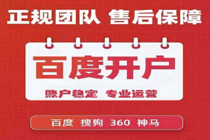 提升转化率的关键——网站sem托管的秘密