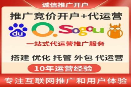 百度信息流开户成功，案例分享经验