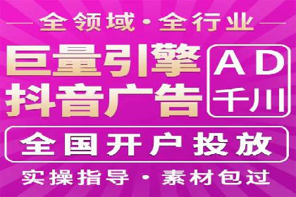 案例分享：百度推广排名提升的实战经验
