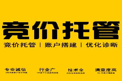 案例解析：竞价推广助力企业实现线上线下联动