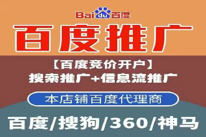 案例分享：如何用百度信息流推广打造爆款产品