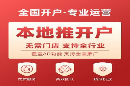 头条信息流内容生态构建